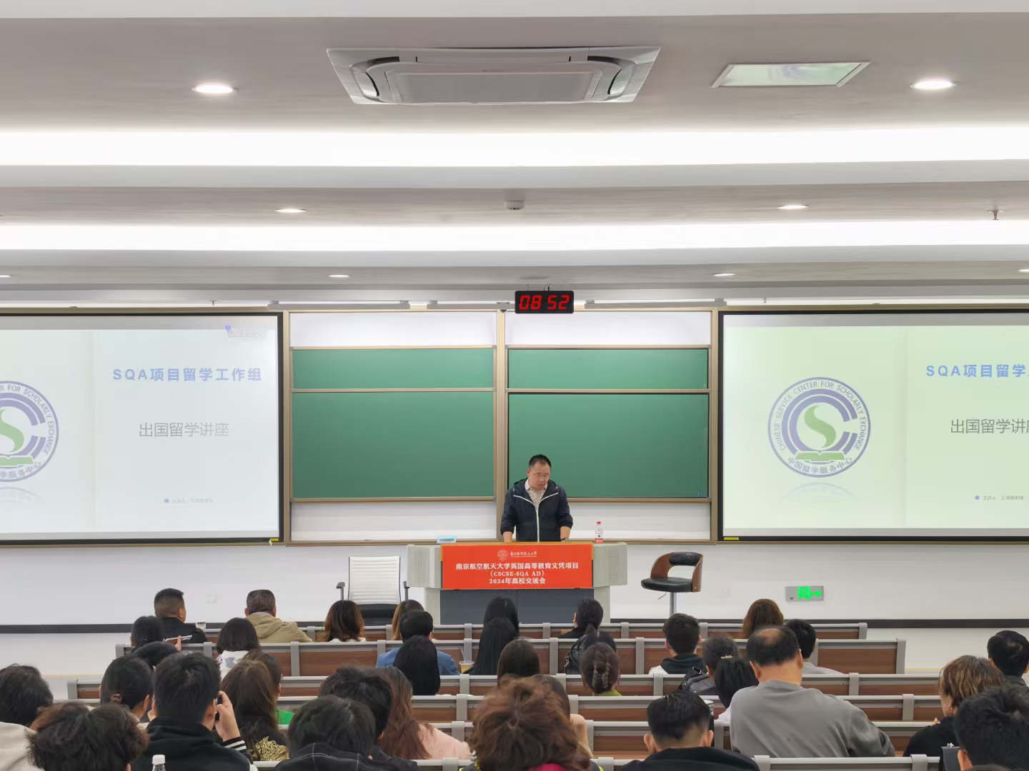 铁门关商务信息技术